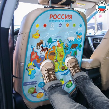Protective seat cover - Perenopinai "Map of Russia" 670x475 mm-1