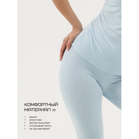 Women's legins Resport, p. 48, the color is blue, basic-6