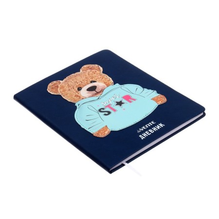 Universal diary for grade 1-11 Super Star, solid cover, artificial leather, silkography, lies, 80 g/m2-1