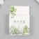 Stickers for creativity "Green leaves" set 46 pcs 6.4x4.4x1.1 cm