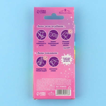 Baby overhead nails "Pink Unicorn", 24 pcs-3