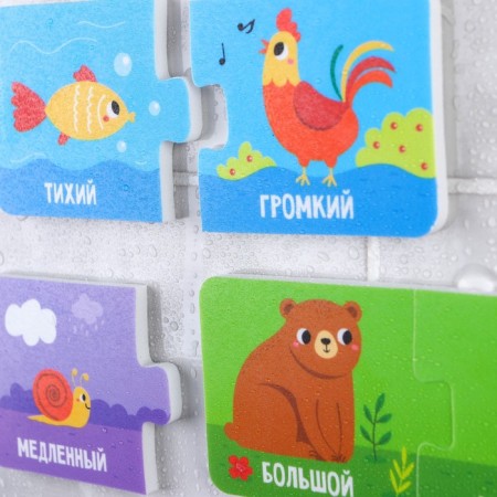 Soft puzzle for kids "Game for the ratio", 5 puzzles, crumb I-8