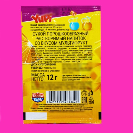 Soluble drink YUPI multifructor, 12 g-1