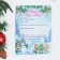 Letter to Santa Claus "New Year - 3" with an envelope, mix