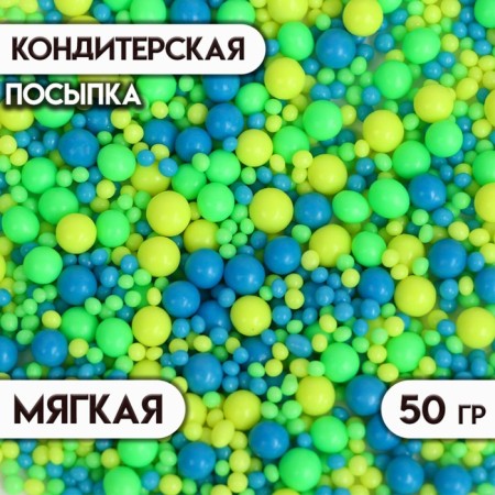 Sprinking confectionery with the effect of neon in color glaze "Blue, lime, lemon", 50 g