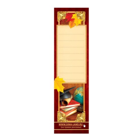 Gift handle to “Beloved class teacher!”, Plastic, blue paste, 1.0 mm-4