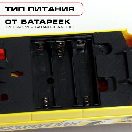 City Bus, Radio Management, 1:30, on batteries-3
