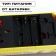 City Bus, Radio Management, 1:30, on batteries