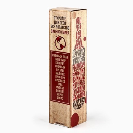 Gift set for the wine "Wine is always a good idea", 32 x 7 cm-13
