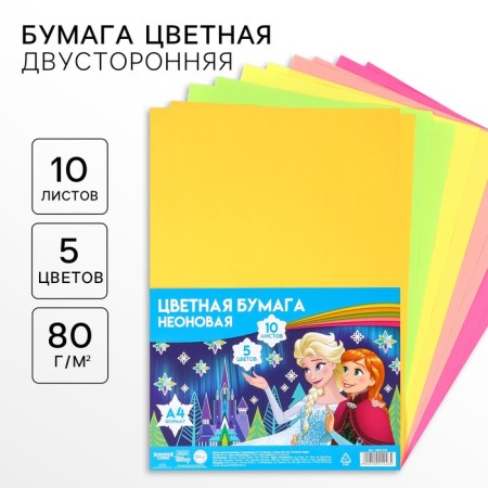 Colored paper tinted, neon, A4, 10 sheets, 5 colors, non -nominated, bilateral, in a package, 80 g/m², cold heart-4