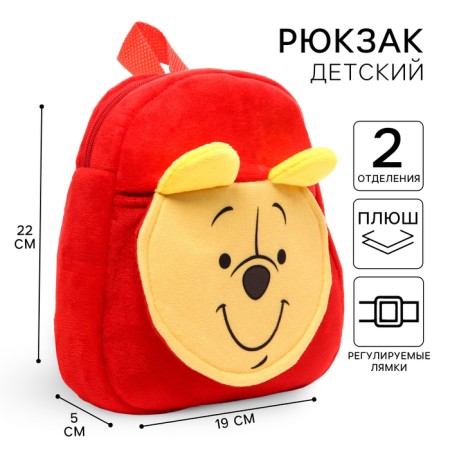 Blue backpack, with a zipper, with a pocket, 19 x 22 cm "Bear", a bear cub Winnie and his friends