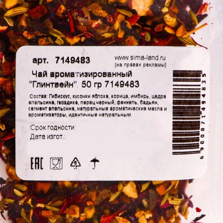 Flavored tea "mulled wine", 50 g-1
