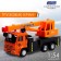 Metal truck "KAMAZ. Crane ", inertial, 1:54, orange color