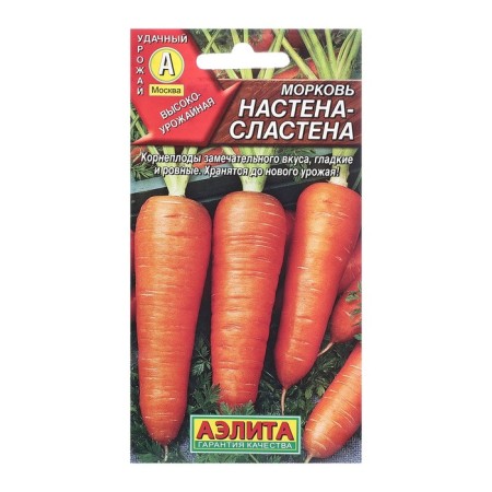 Seeds carrots Nastena-Slasten Ts/p 2g