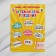 Set of photo banking "Birthday", children, 8 pcs.,