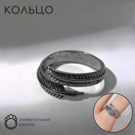 Ring "Feat" Trend, color black silver, dimensionless