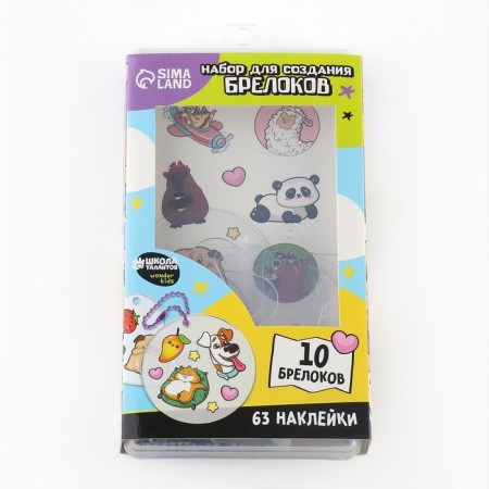 Set for creating acrylic key fobs with "universal" stickers-1