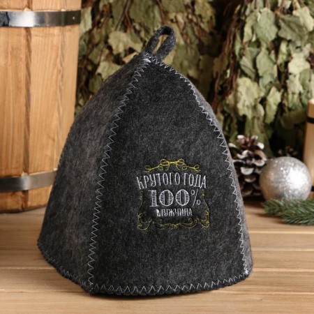 New Year. Hat for a gray bath with an embroidery of "cool year (100% man)"