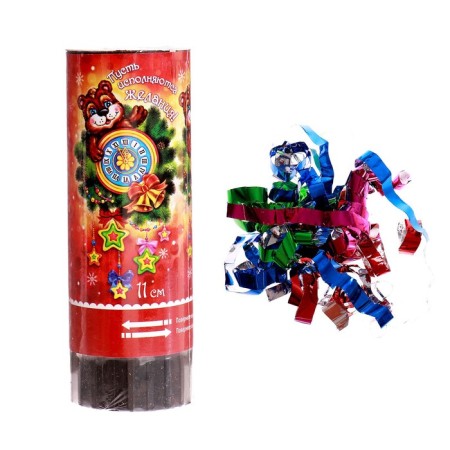 Spring Clop “Let the desires fulfill!”, New Year's confetti, foil-serpentine-1