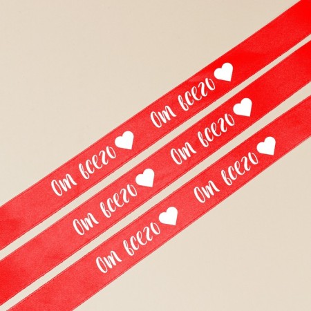 A satin ribbon, gift packaging, “with all my heart”, red, 4 cm x 5 meters-1