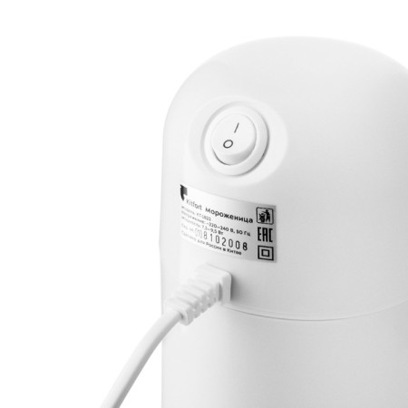 Icense KitFort KT -1822, 7.3 - 9.5 watts, 300 ml, cord 1.2 m-3