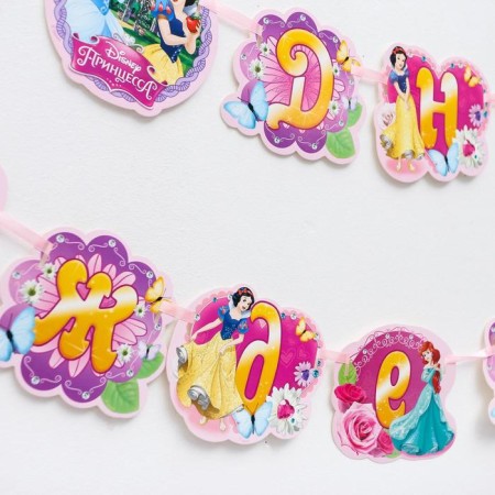 Garland on the tape "Happy Birthday!", Length 270 cm, princesses-2