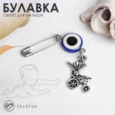 Pin-shaped pins “for children”, stroller, 2.2 cm, blue color in silver