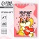 Notepad in the soft cover A7, 40 liters on the crest "purr for you"
