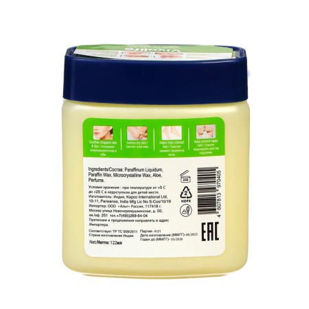 Vaselin Vivolife Original, scarlet faith, 122 ml-1