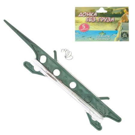 Donk tackle, with a shock absorber, motorized "Champion", 5 hooks