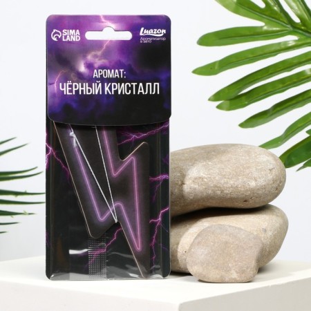 Flavor in the neon car, aroma: black crystal