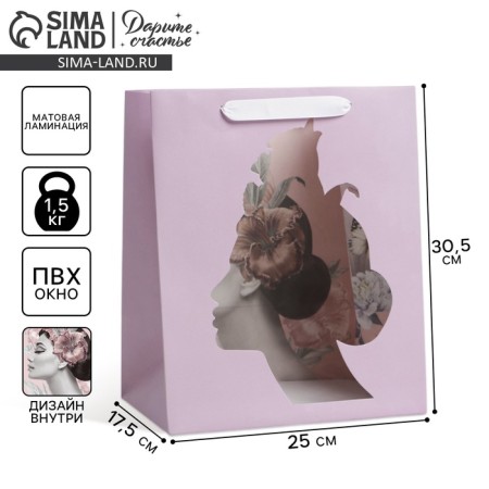 Gift package laminated with a plastic window, packaging, Lily, 30.5 x 25 x 17.5 cm-1