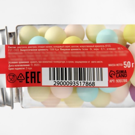 Confectionery Sprinking "Balls, Pastel Mix", 10 mm, 50 g-2
