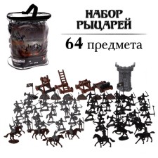 Set of knights 
