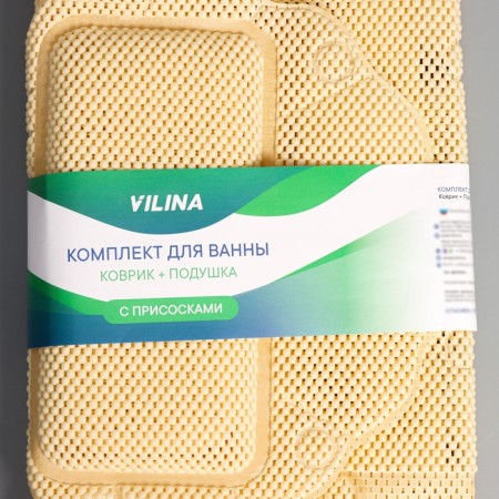 SPA-river for a bathtub with a pillow on the suction cups "Lotus", rug 89 × 44 cm, beige color-13