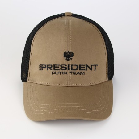 Cap with a net "President", beige-3