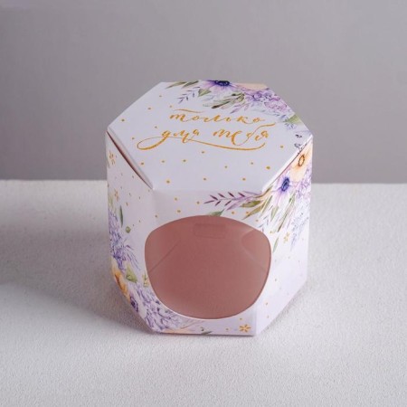Bonbonniere box, gift packaging, “only for you”, 8 x 7.5 x 6 cm-1