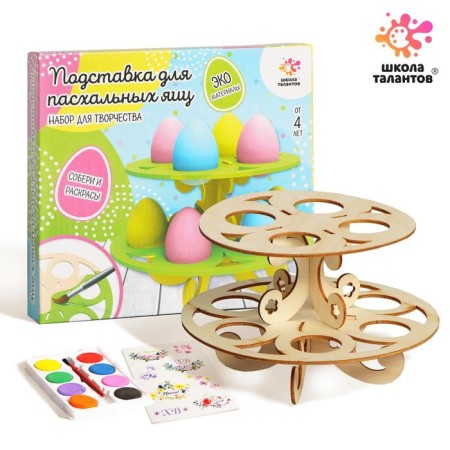 Set for creativity "Stand for Easter eggs"