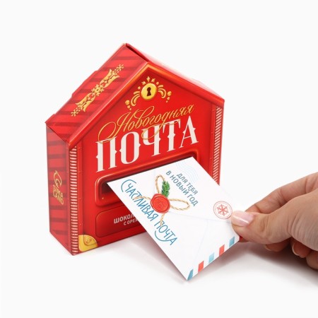 Sweets in the box with a letter "Post", 30 g-2