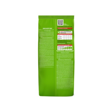 Dry food Kitekat "Appetizing veal" for cats, 15 kg-1