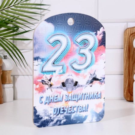 Dressing souvenir boat "February 23" Airplane-1