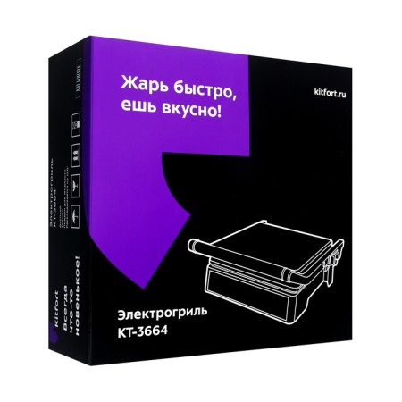 Electric grill KitFort KT-3664, 2000 W, anti-stick coating, 35x34 cm, black-8