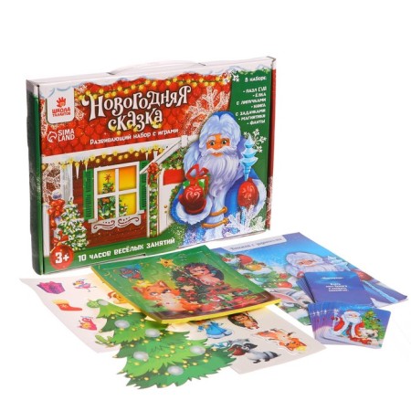 New Year's gift. Developing set with games "New Year's fairy tale"-3