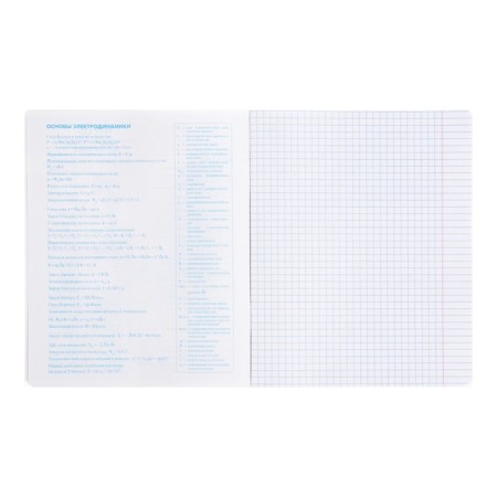 An objective note 48 sheets in the cell "anime. Physics", cover shaking cardboard, UV-lak, OFSET Block-2
