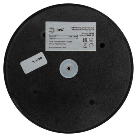 Decorative backlight LED 9W 3500k Black IP54 for interior, facades of buildings-3