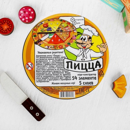 Developing game "Pizza"-4