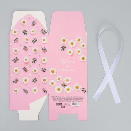 Gift folding box, packaging, “Blow with happiness”, 12 x 18 x 12 cm-8