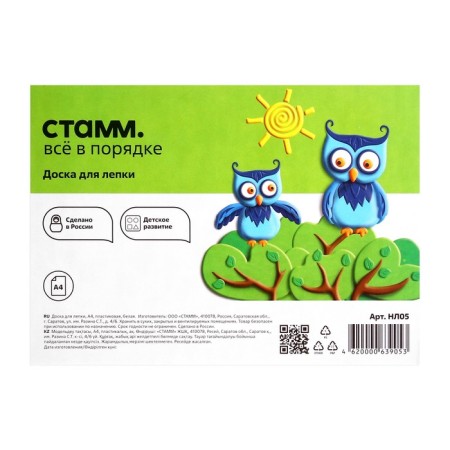 A4 modeling board "Istanm"-6
