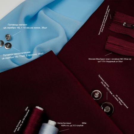 IDEAL 40/2 threads, length 366 m, color No. 184 burgundy, 10 pcs in units-4