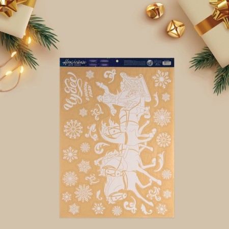Stick for windows "Troika horses", reusable, 50 x 70 cm, New Year